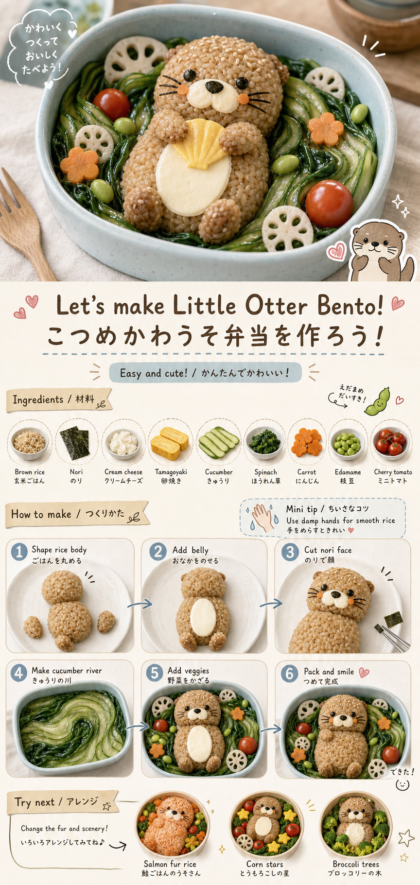 Cơm bento rái cá với poster công thức kawaii