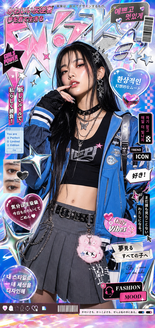 Poster thời trang K-fashion pop-art